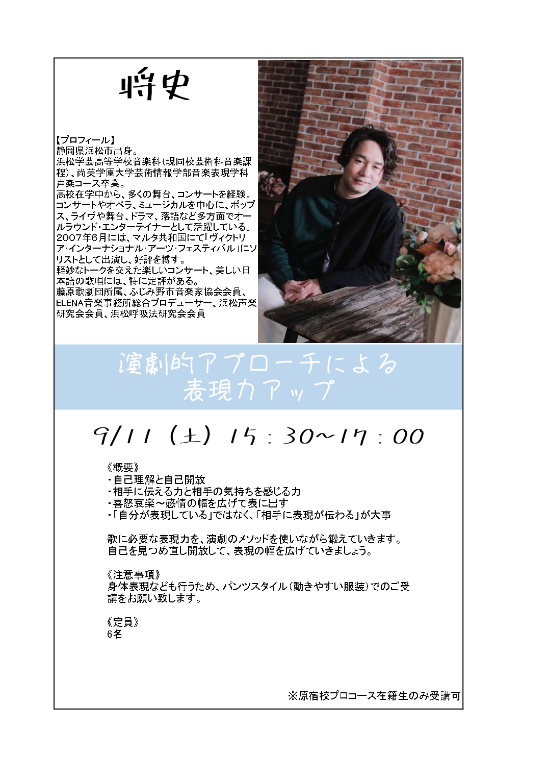 将史_page-0001.jpg