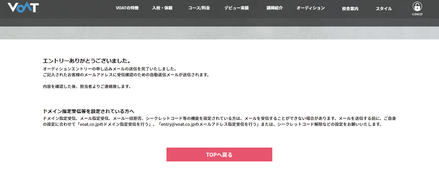 PCページ.png
