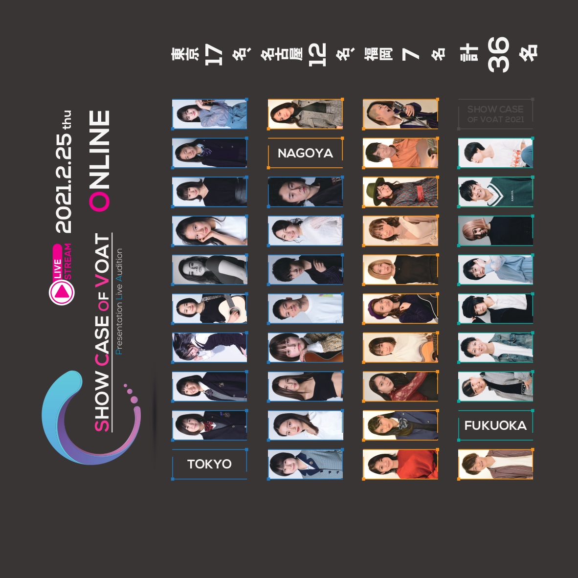 ボーカルスクールVOAT AUDITION NEWS  【視聴無料】SHOW CASE OF VOAT 2021 -LIVE streaming配信- イメージ