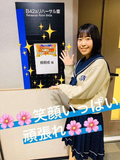 ボーカルスクールVOAT VOAT福岡校 宮城杏菜さん TBSテレビ『カラオケ100点出した猛者のみ集まる音楽祭』に出演 イメージ