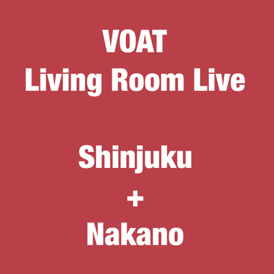 ボーカルスクールVOAT 【出演者募集】VOAT新宿校・中野校オンラインLIVE『Living Room Live Vol.2』開催決定！！ イメージ