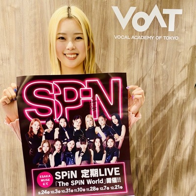 ボーカルスクールVOAT SHOW CASE OF VOAT 2021に出演したRIOさんが遊びに来てくれました！ イメージ