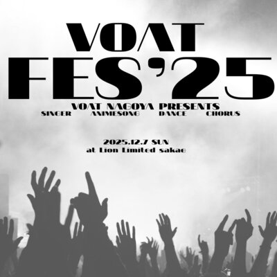 ボーカルスクールVOAT 【名古屋】12/7(日)「VOAT FES」出演エントリー期間が終了いたしました！※9/16更新※ イメージ