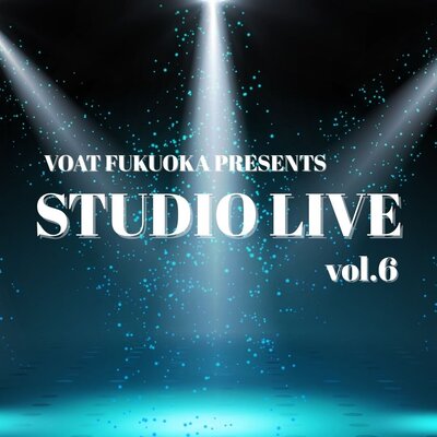 ボーカルスクールVOAT 【福岡】11/22(日)「STUDIO LIVE ~vol.6~」開催決定！ イメージ