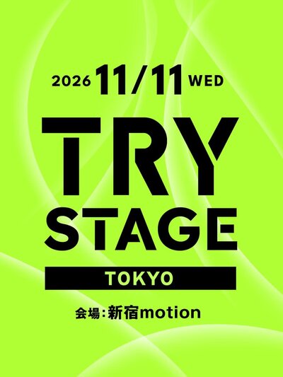 ボーカルスクールVOAT 【東京】＜9/13(日)18時〜受付開始！＞11/11(水)「TRY STAGE」開催のお知らせ イメージ
