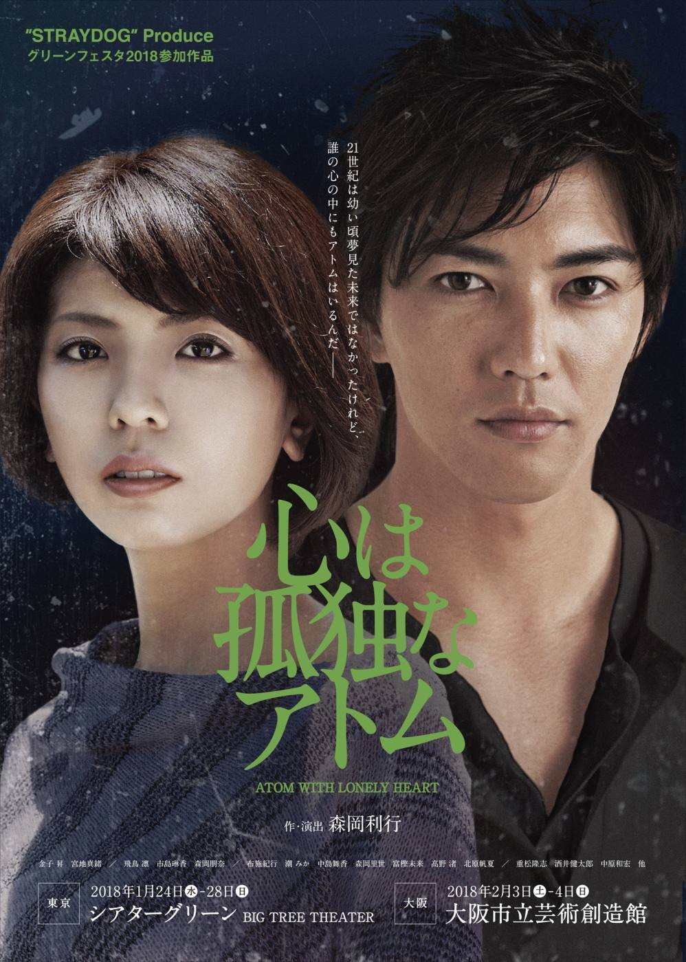 ボーカルスクールVOAT 出身アーティストブログ 市島琳香さん 