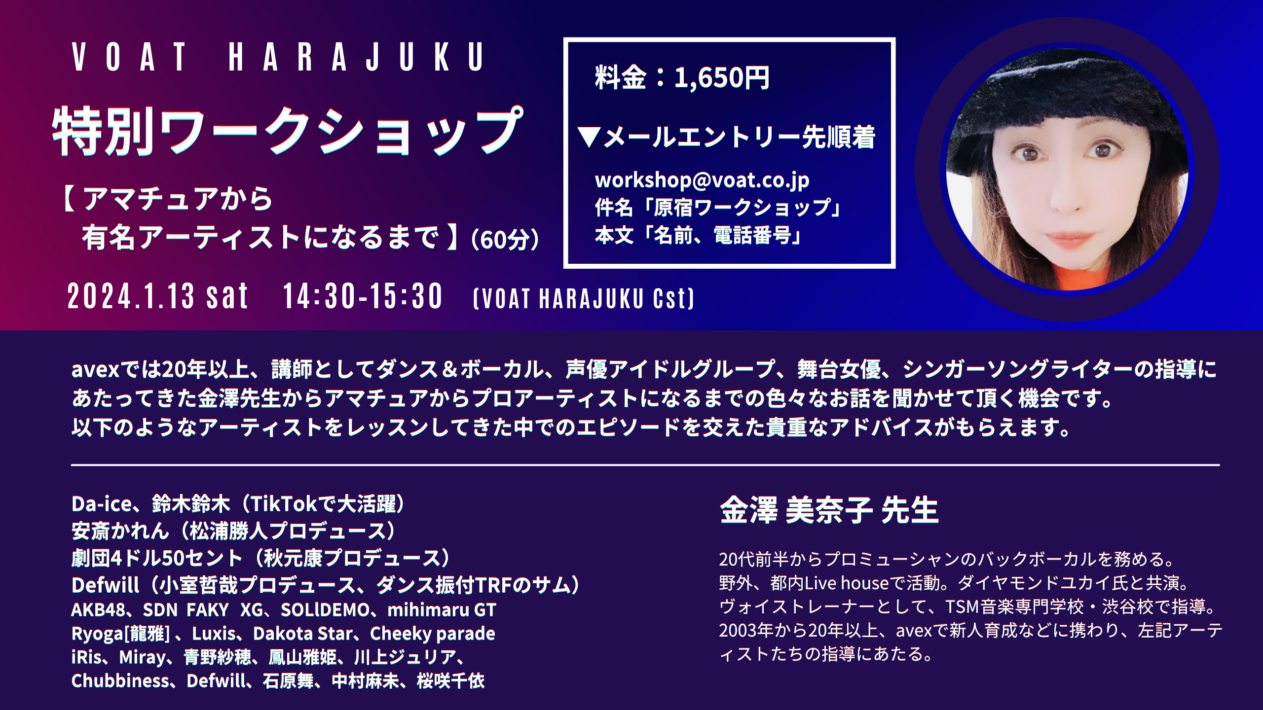 金澤先生ワークショップ.png