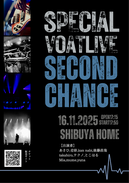 640敗者復活　POP.png