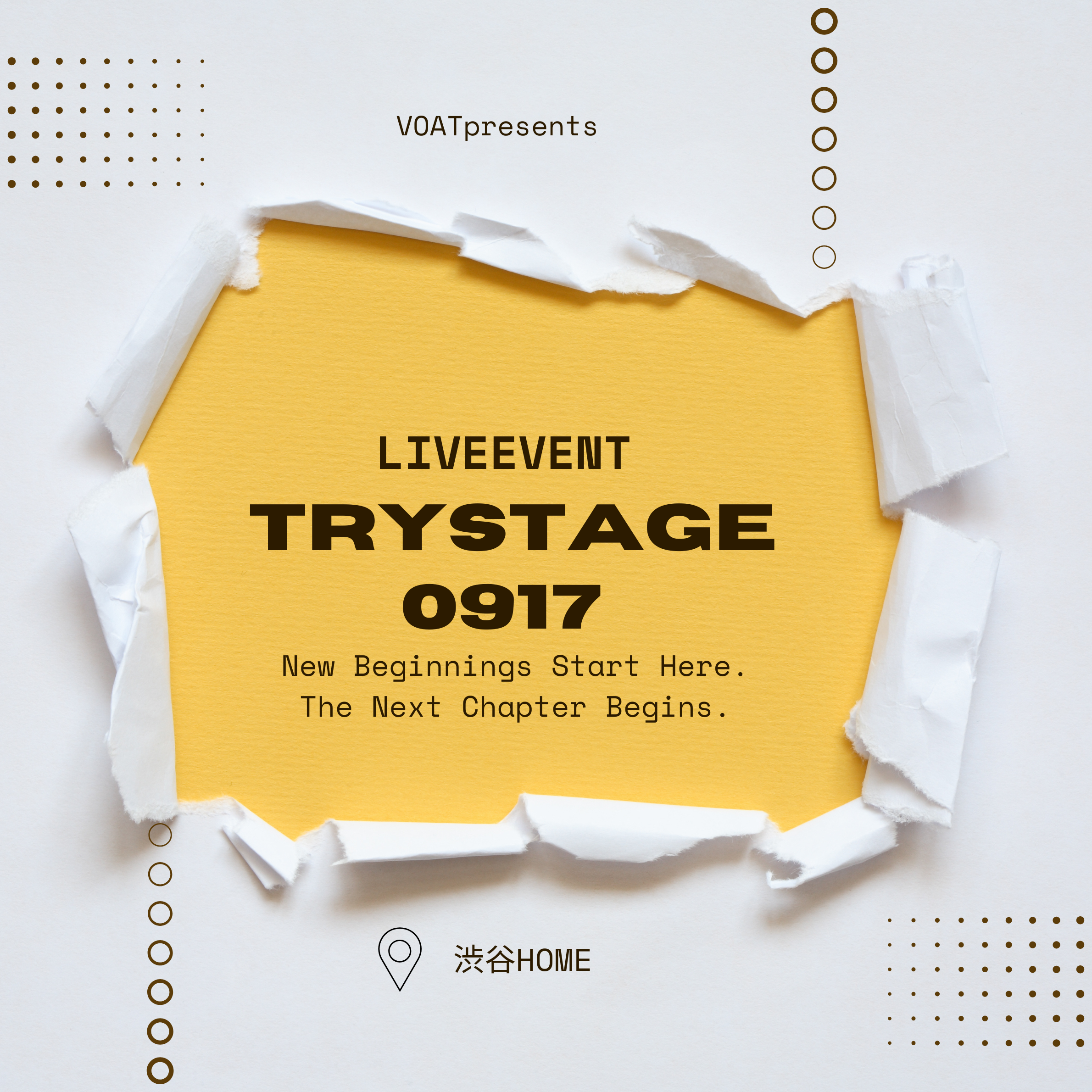 ボーカルスクールVOAT TRY STAGEブログ 【東京】＜8/8(土)18時〜受付開始！＞9/17(木)「TRY STAGE」開催のお知らせ イメージ