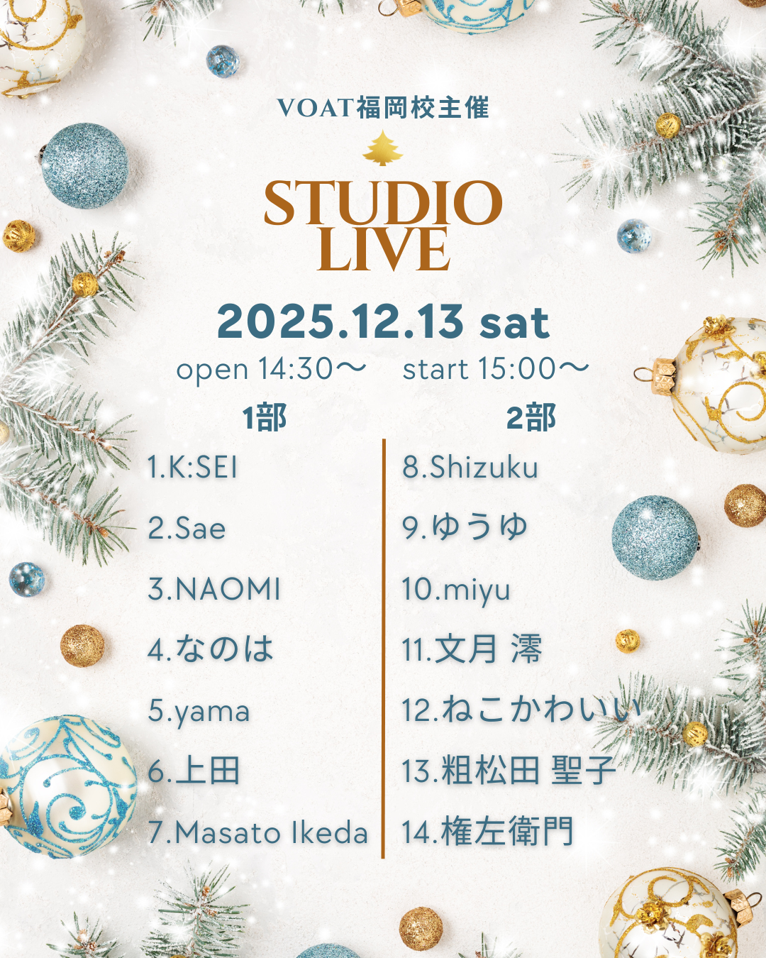 1213スタジオライブ (live pocket用).png
