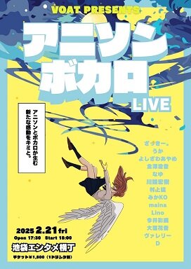 2BAND_2025.2アニソン・ボカロライブ_2025-01-24-14-32-06.jpg