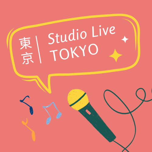 ボーカルスクールVOAT VOAT主催ライブ情報ブログ 【東京】東京4校合同開催！【STUDIO LIVE TOKYO vol.1】開催！ イメージ