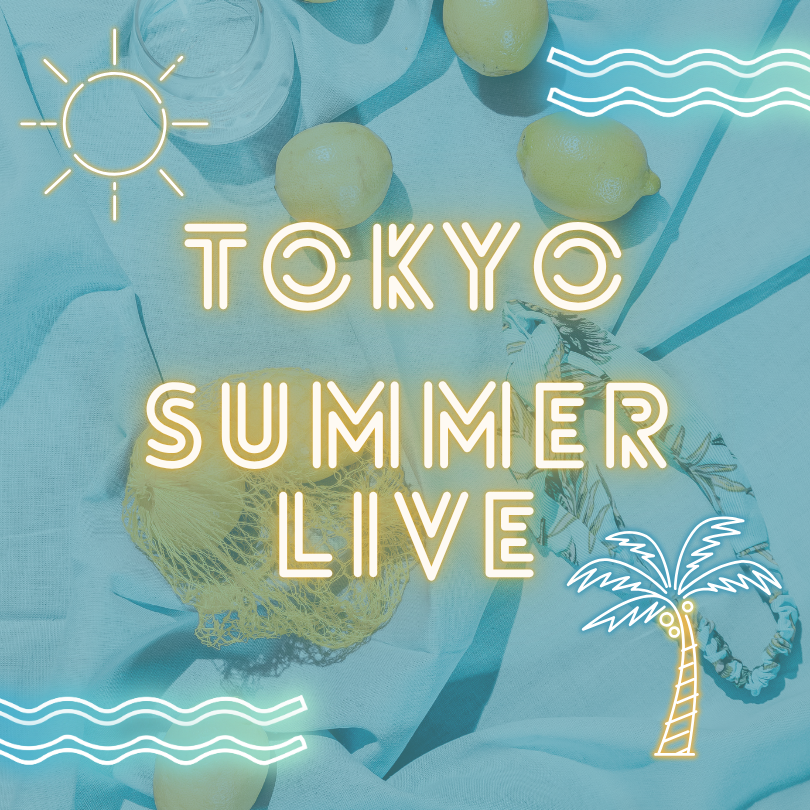 ボーカルスクールVOAT TRY STAGEブログ 【東京】『★VOAT  Summer Live★【SELECT LIVE 2025】』の詳細ページ イメージ