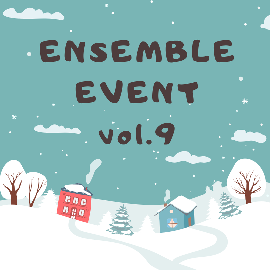 ボーカルスクールVOAT イベントブログ 【東京】1/17(土)『アンサンブルイベント～生バンドを体験してみよう～vol.9』♪メンバー募集のご案内♪ イメージ