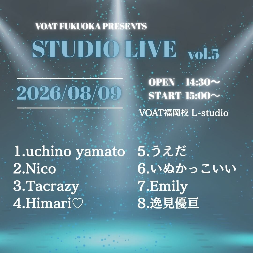 STUDIO LIVE vol.5出演順(ブログ) (5).jpg
