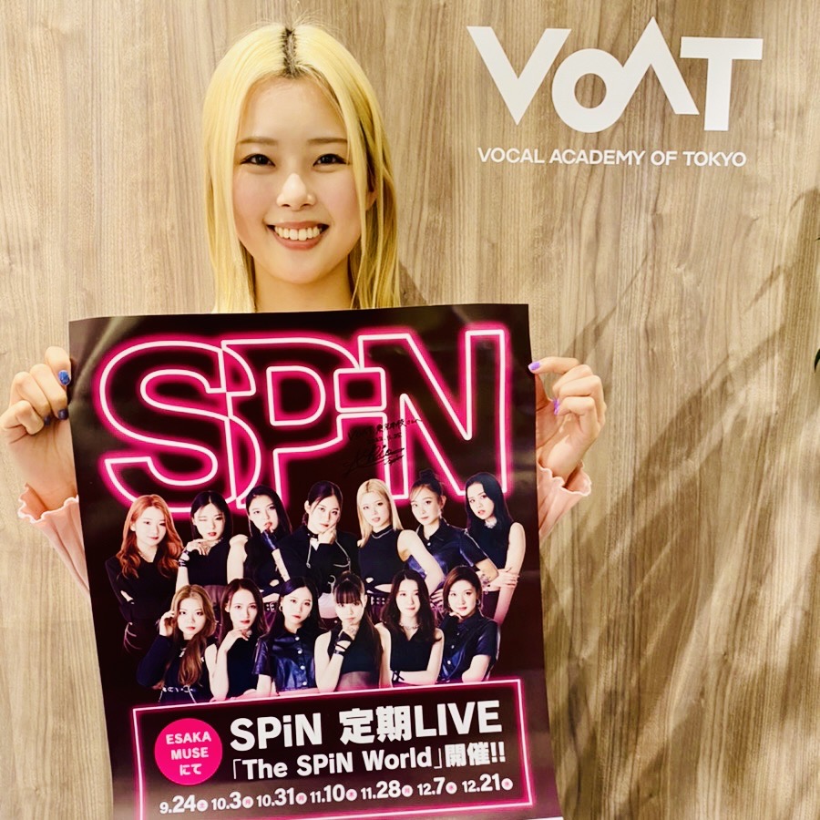 ボーカルスクールVOAT 出身アーティストブログ SHOW CASE OF VOAT 2021に出演したRIOさんが遊びに来てくれました！ イメージ