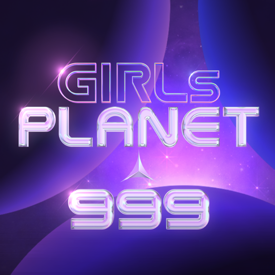 ボーカルスクールVOAT 出身アーティストブログ Girls Planet 999／VOAT原宿校の卒業生 菅野 美優（ｶﾝﾉ ﾐﾕｳ）さん イメージ