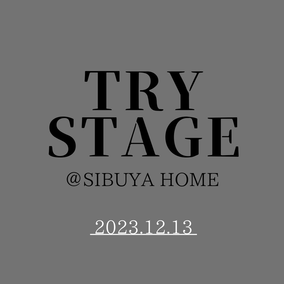 ボーカルスクールVOAT NEWS 最新情報  【10/29(日)12時半〜受付開始！】12/13(水)「TRY STAGE」のお知らせ イメージ