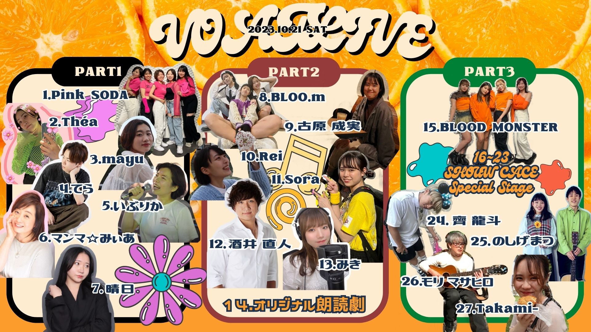 VOATLIVE Vol.2 告知用.jpg