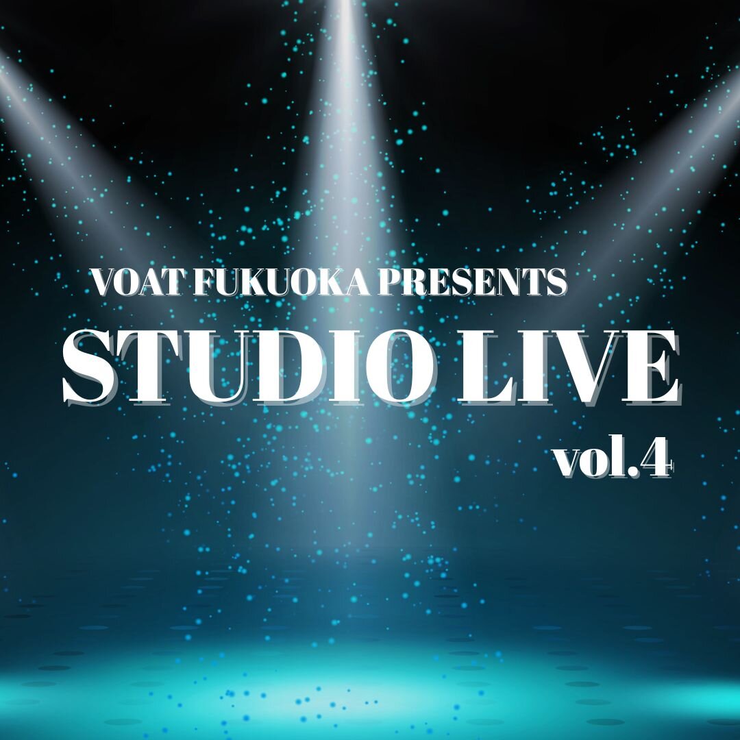 ボーカルスクールVOAT VOAT主催ライブ情報ブログ 【福岡】「STUDIO LIVE ~vol.4~」開催決定 イメージ