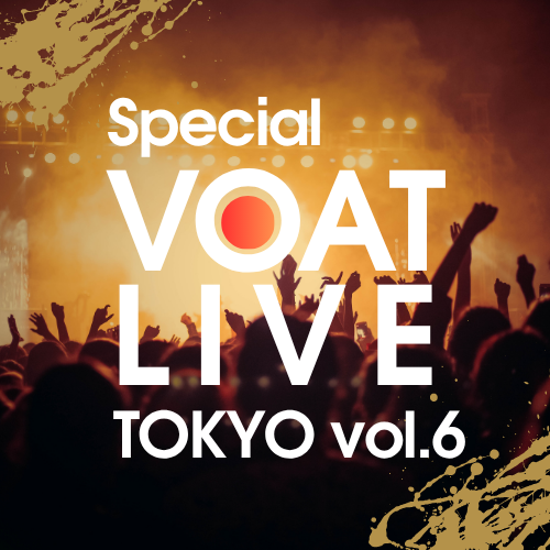ボーカルスクールVOAT VOAT主催ライブ情報ブログ 【東京】ソロ・ユニット部門　詳細ページ イメージ