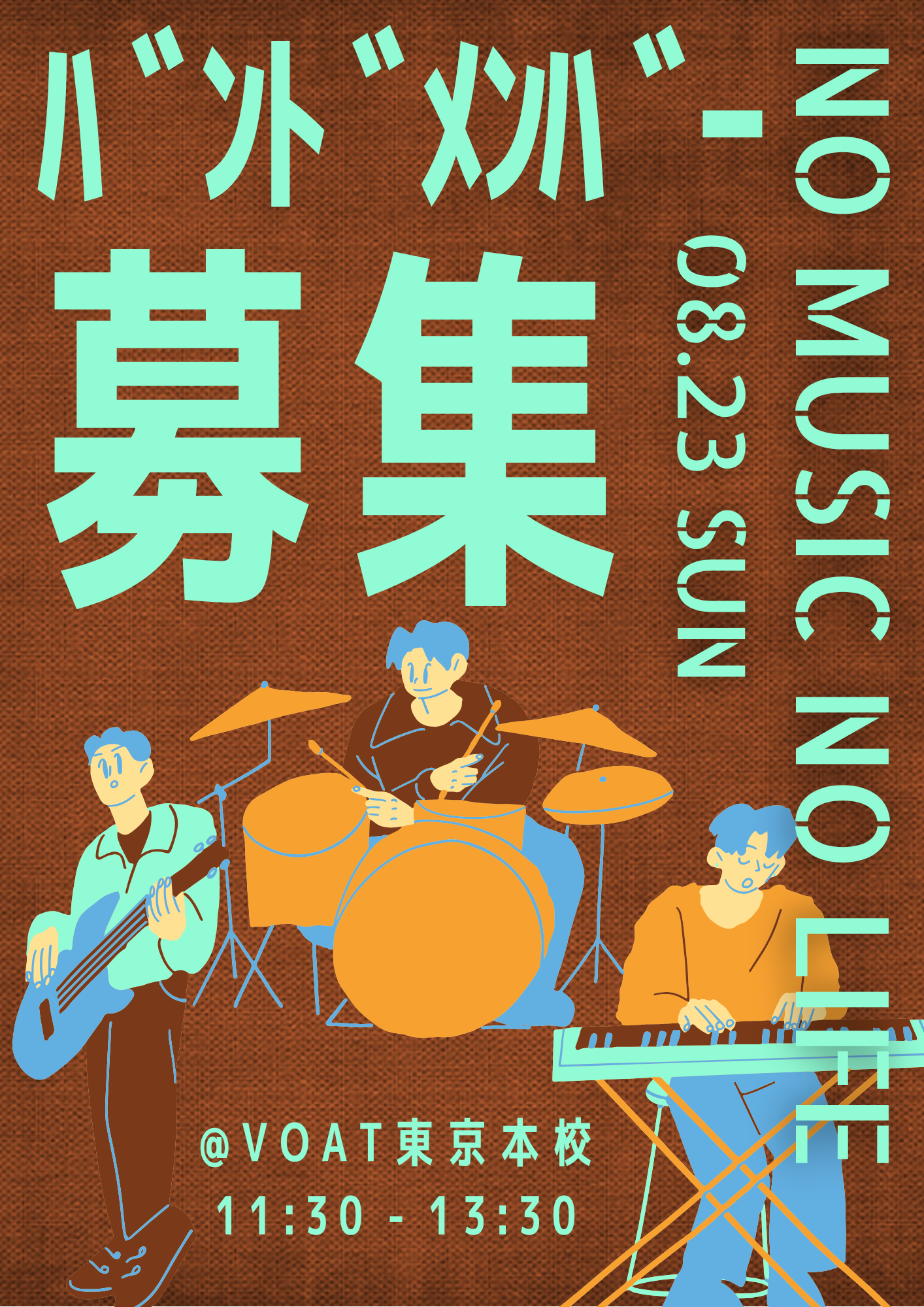 アンサンブルvol.11 POP.png