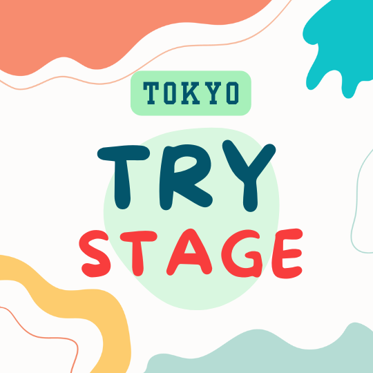 ボーカルスクールVOAT TRY STAGEブログ 【東京】＜8/31(日)18時〜受付開始！＞10/15(水)「TRY STAGE〜October.〜」開催のお知らせ イメージ