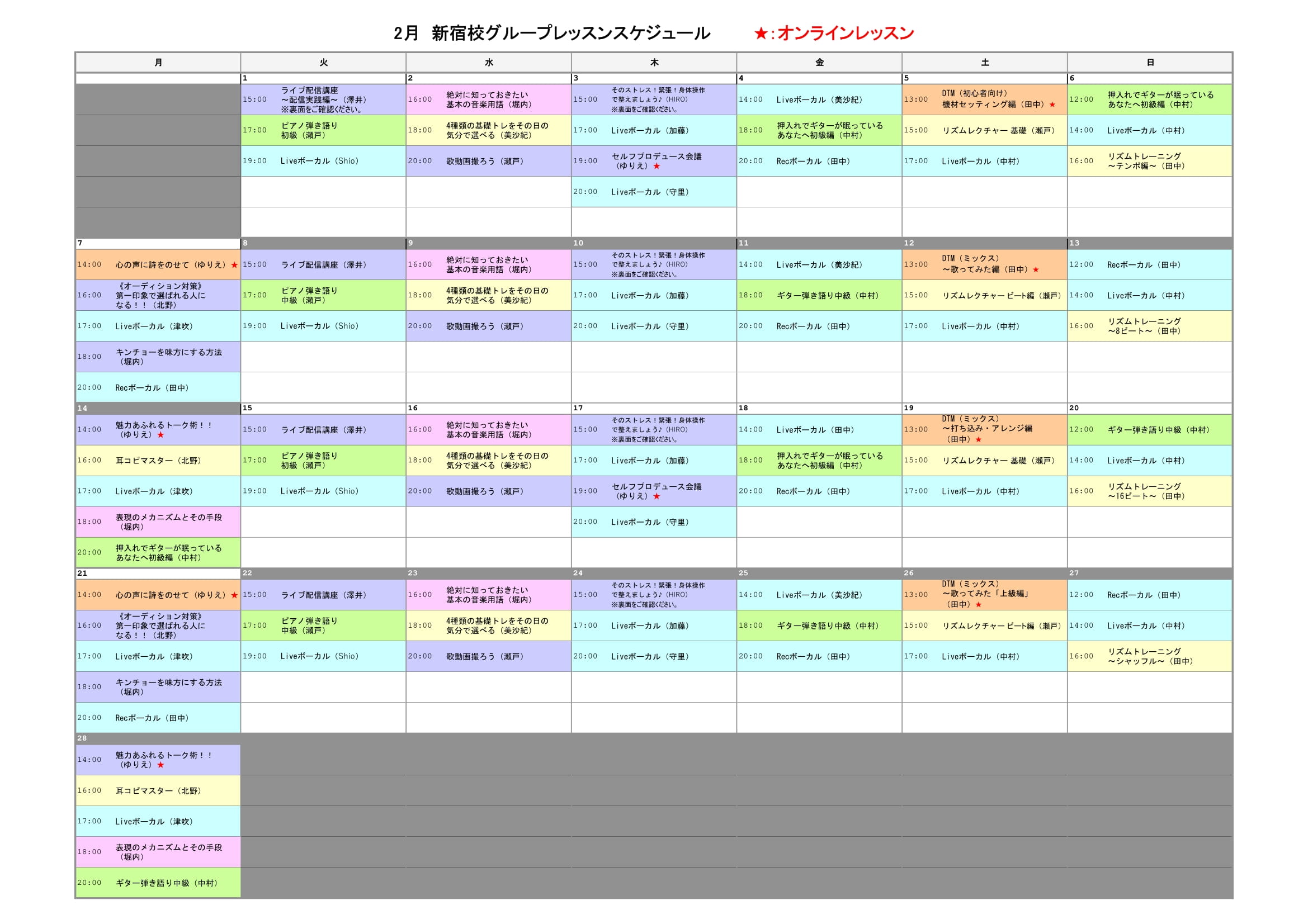 feb_group_1.jpg