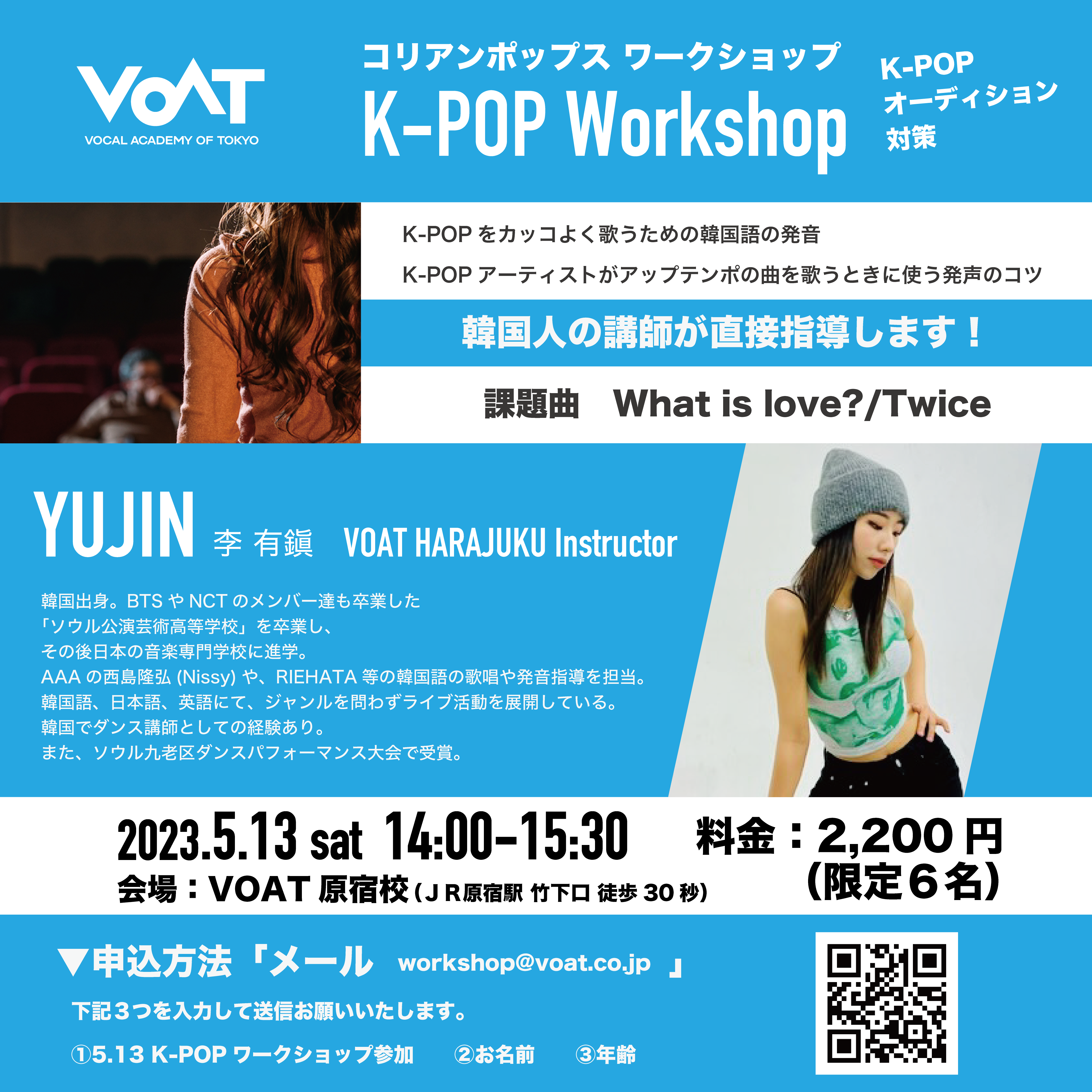kpop_2023.5.13.png