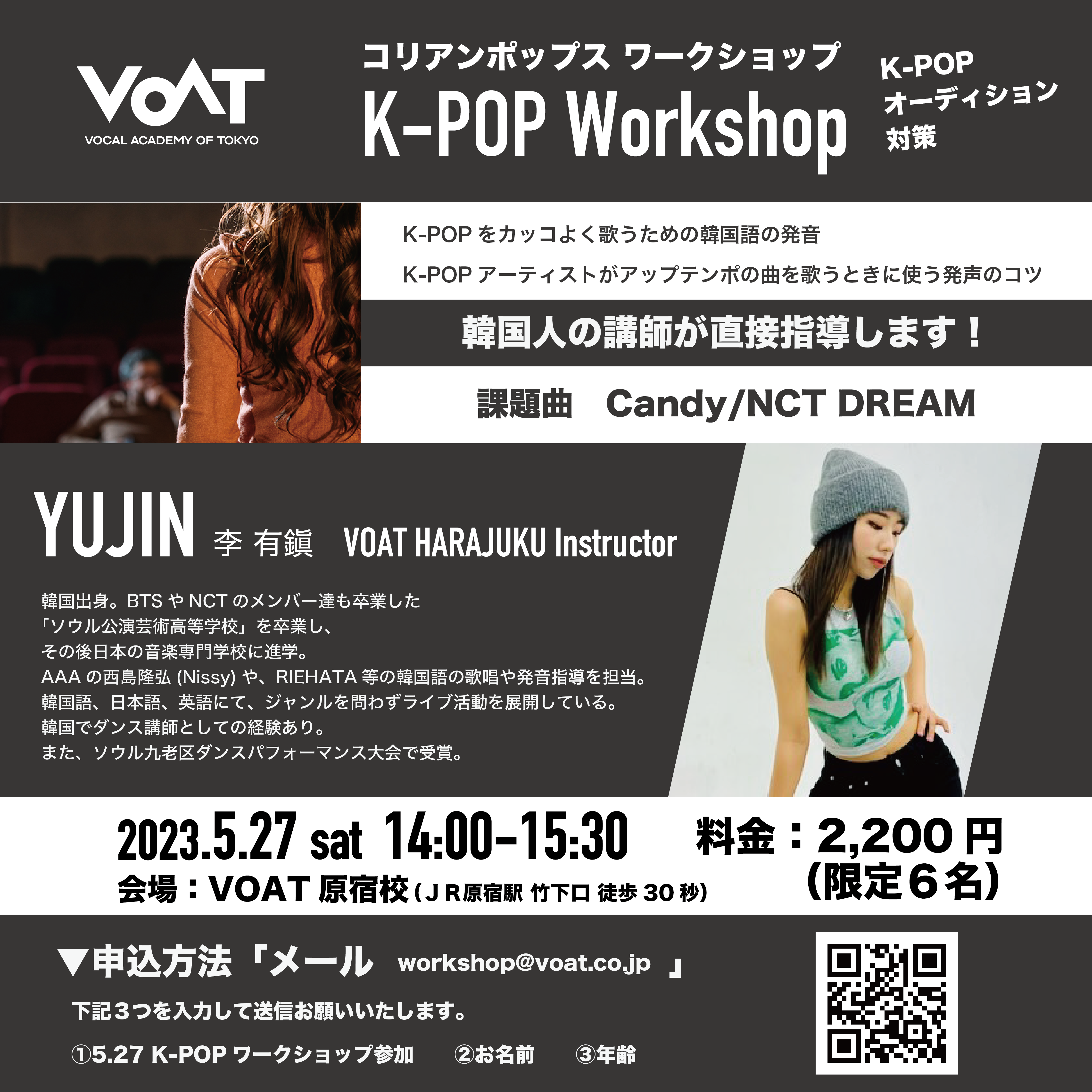 kpop_2023.5.27.png