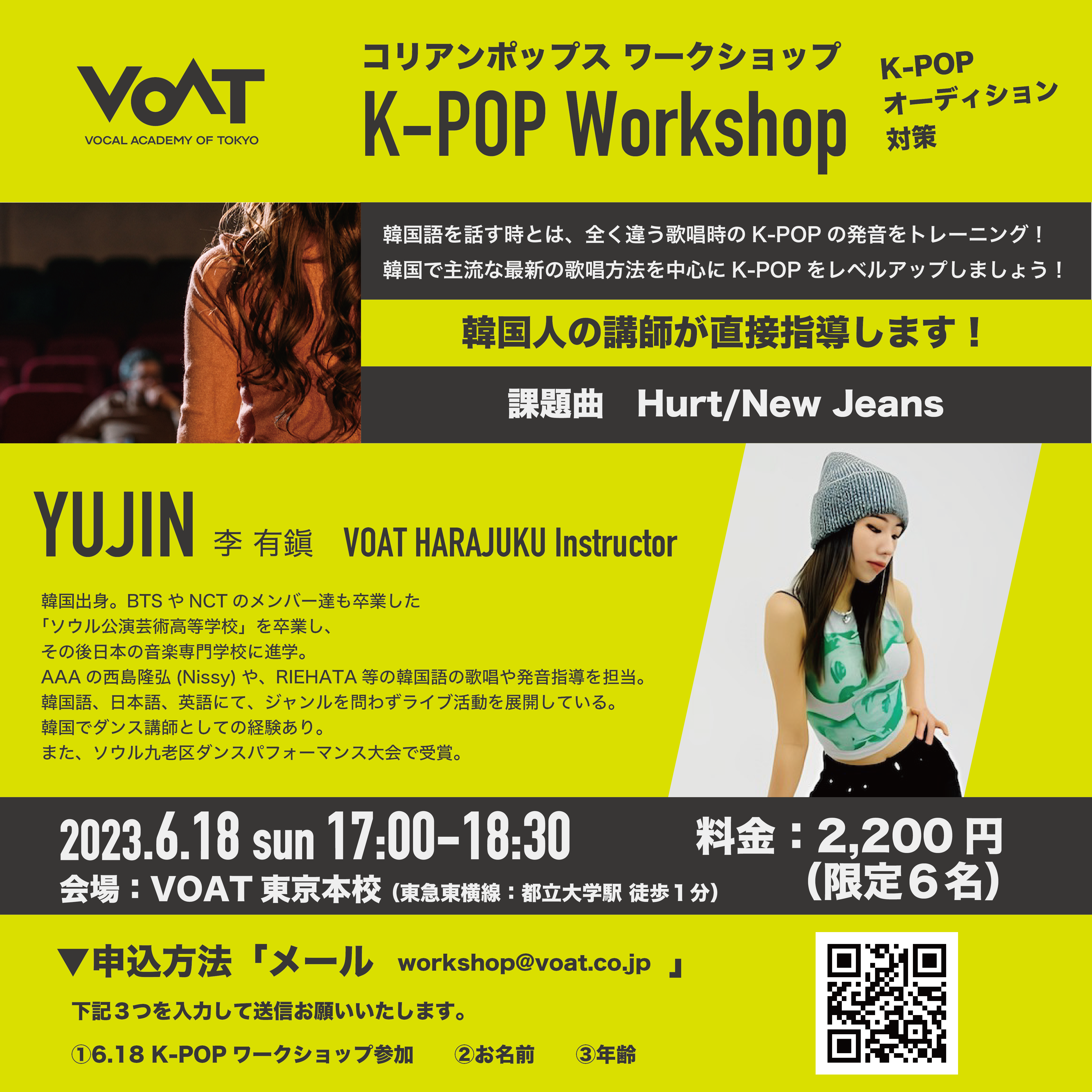 kpop_2023.6.18.png