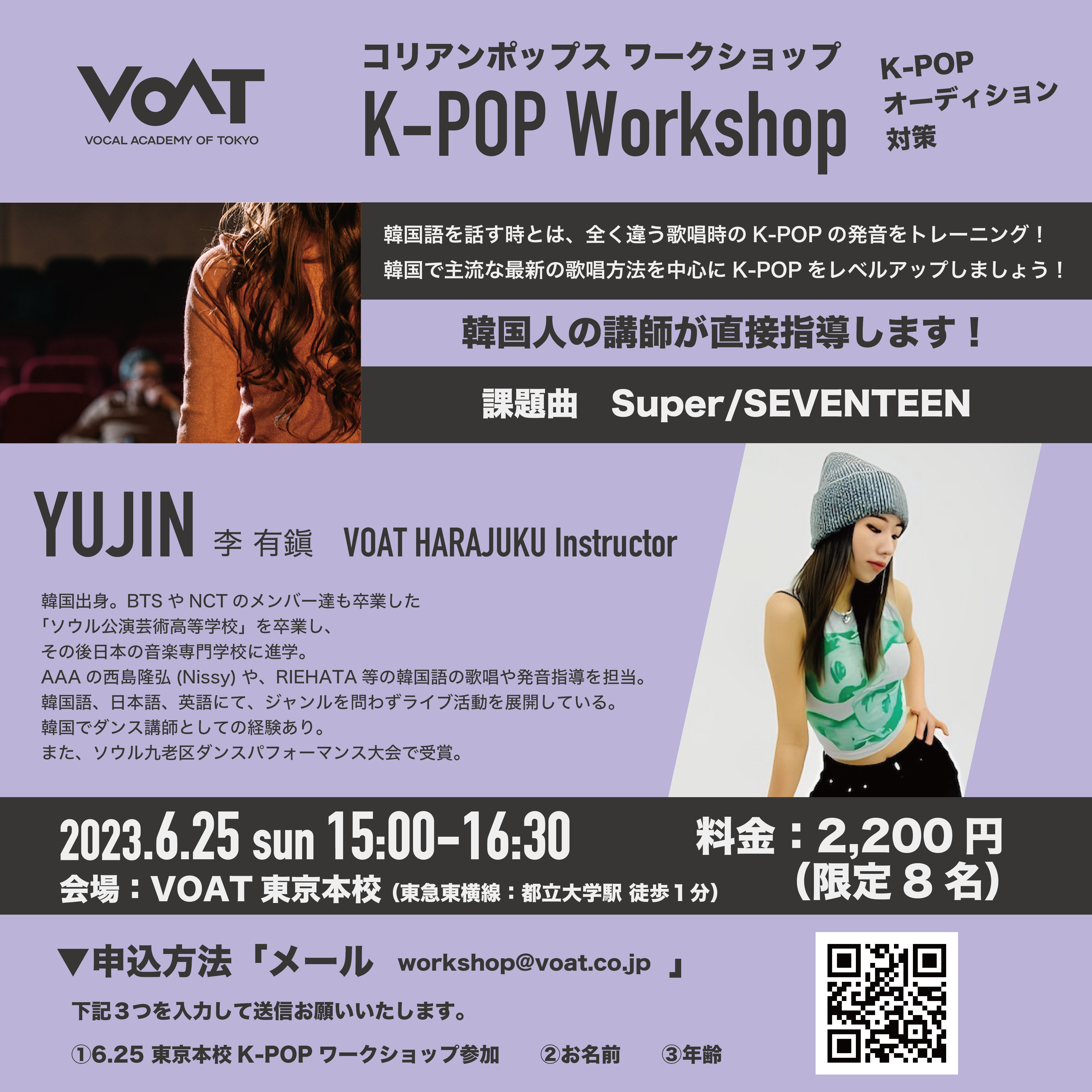 kpop_2023.6.25.png