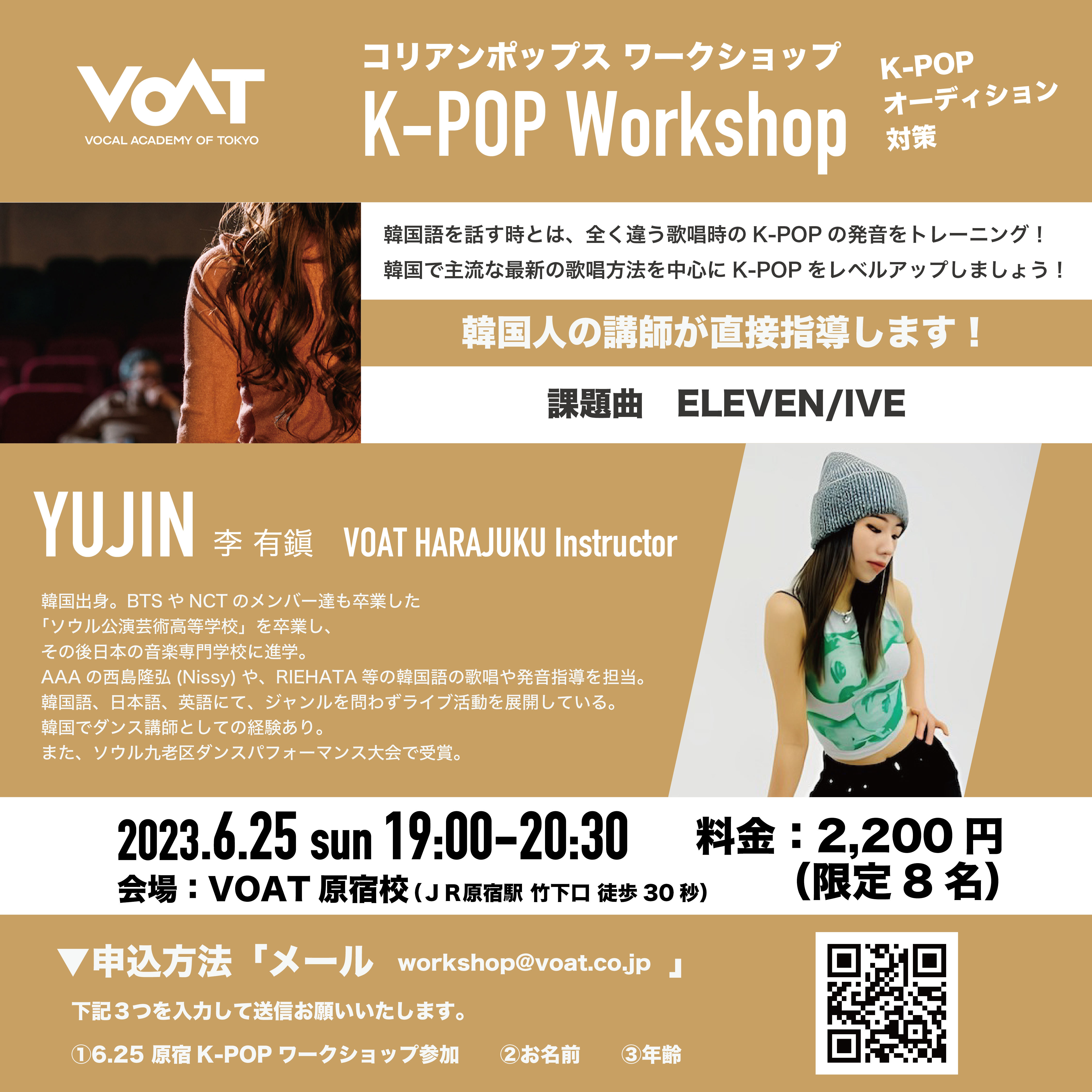 kpop_2023.6.25_h.png