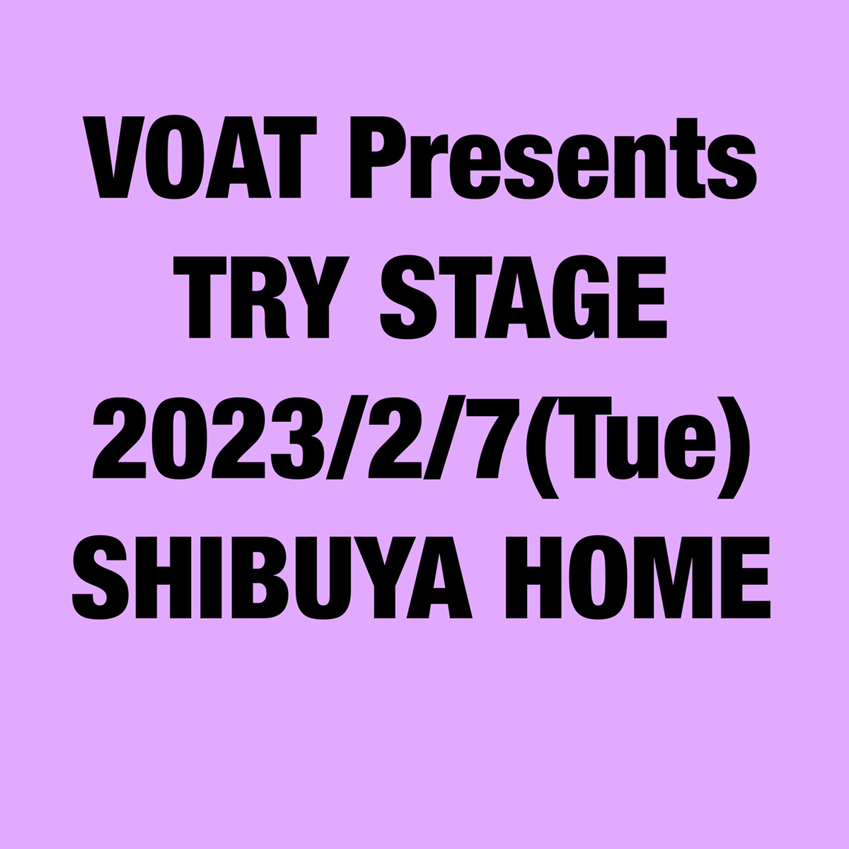 ボーカルスクールVOAT VOAT主催ライブ情報ブログ 2023年、ついに「TRYSTAGE」復活！！！ イメージ