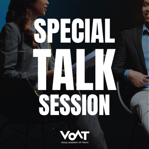 ボーカルスクールVOAT イベントブログ レコード会社の新人発掘担当者をゲストに招いた【トークセッション】が開催決定！ イメージ