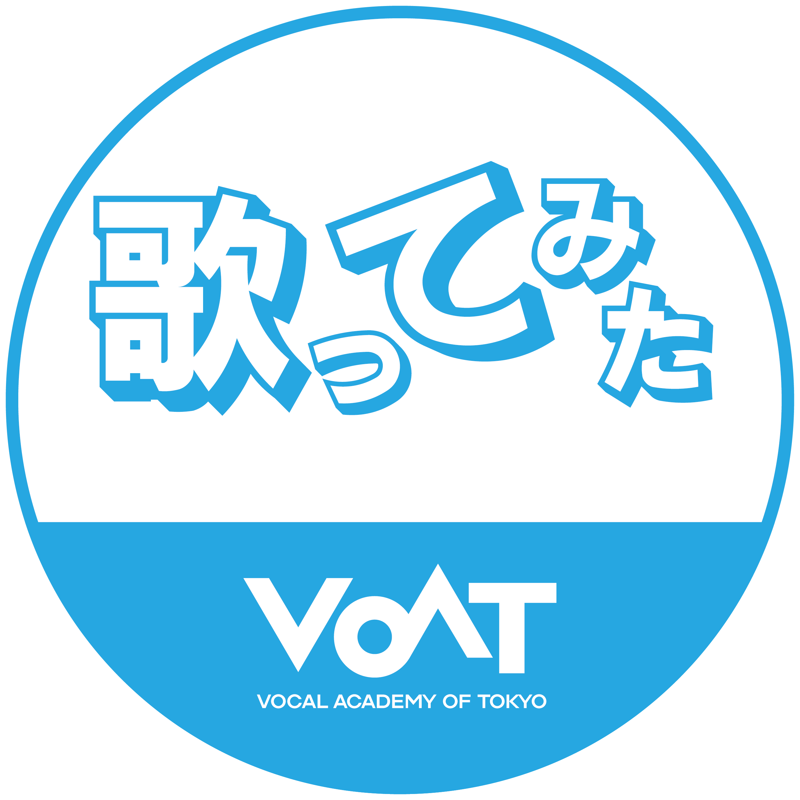 ボーカルスクールVOAT イベントブログ 【VOAT歌ってみたプロジェクト】 イメージ