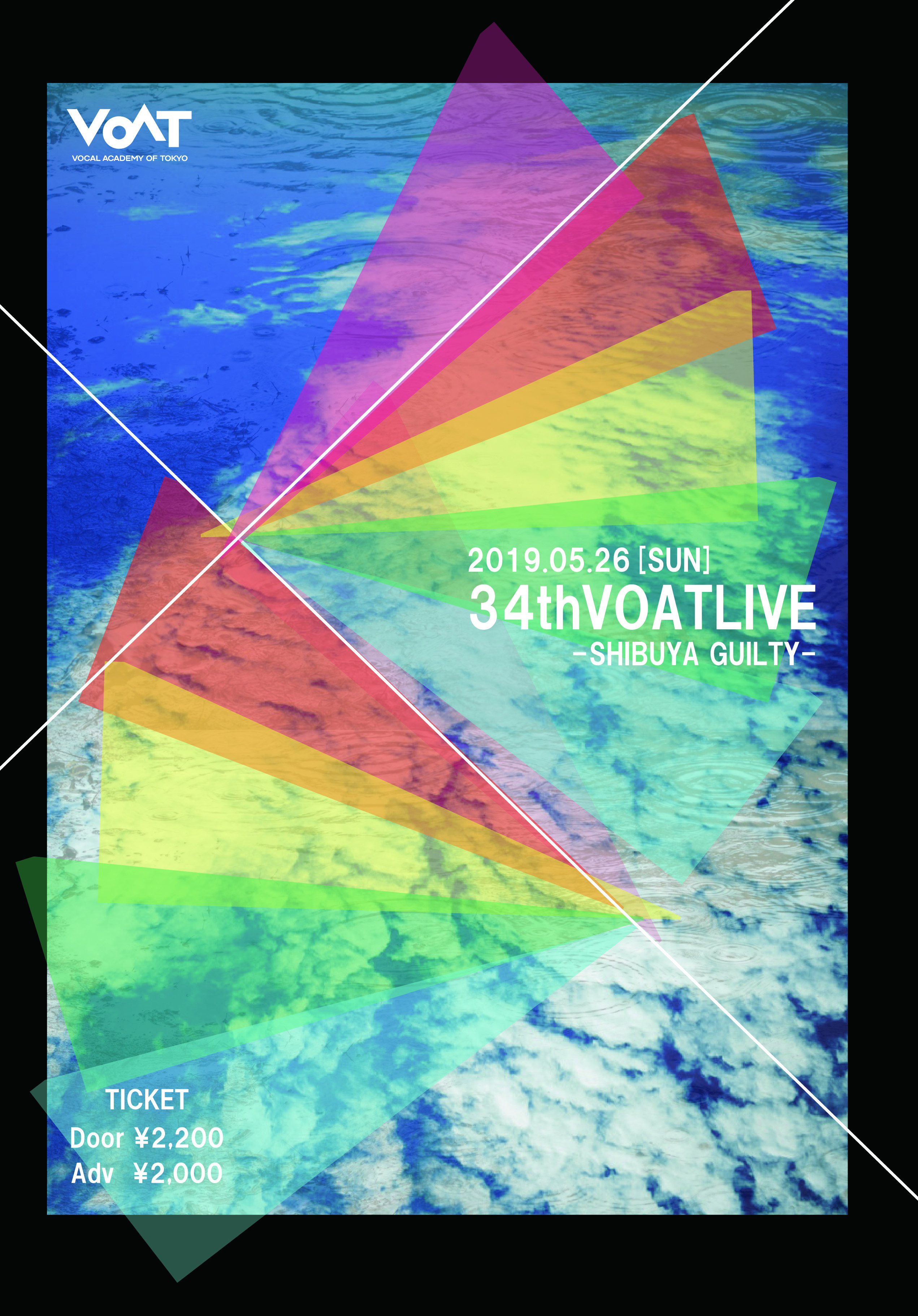ボーカルスクールVOAT NEWS 最新情報 【東京】5/26（日）34thVOATLIVEいよいよ開催！ イメージ