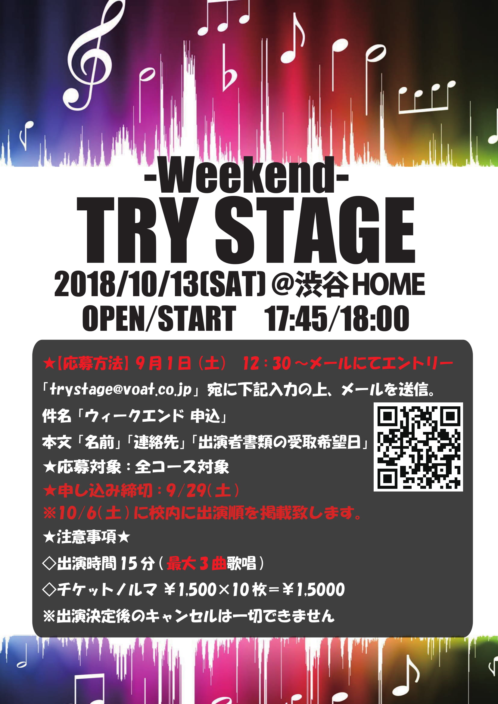 2018_WeekEnd TRY-1.jpg