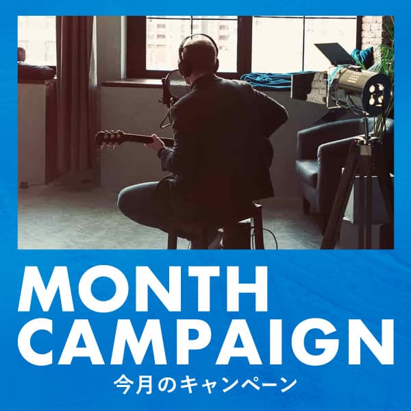 ボーカルスクールVOAT NEWS 最新情報 4/30までに無料体験のお申込みで初月レッスン料が半額！【入校金 無料制度】初めての方を応援！ イメージ