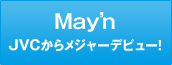 May'n